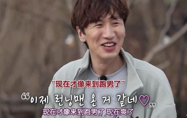 「runningman」李光洙拄拐回归 网友：敬业精神令人感动！
