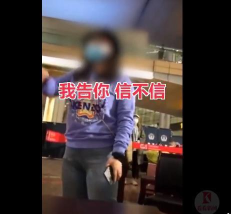 「重庆机场」央视评回国女子大闹机场：撒泼耍赖，破坏疫情防控大局