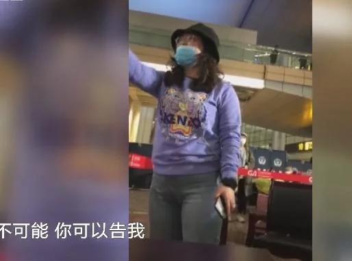 「重庆机场」央视评回国女子大闹机场：撒泼耍赖，破坏疫情防控大局