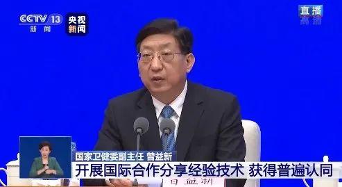 【中国】中国对外援助原则 并非“到处撒钱”