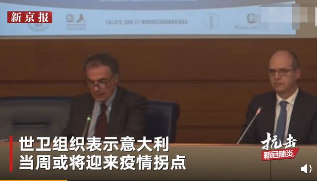 『死亡病例』意大利确诊超7万 抗疫出新招：按姓氏首字母顺序外出购物