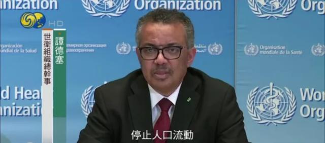 方舱@60国进入紧急状态！世卫组织：各国勿再错过第二个机会窗口