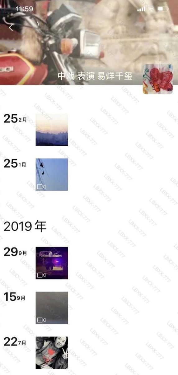 『TFboys』周冬雨方否认恋情 只有一个字“扯！”