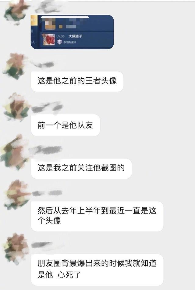 经纪人刘一萌图片