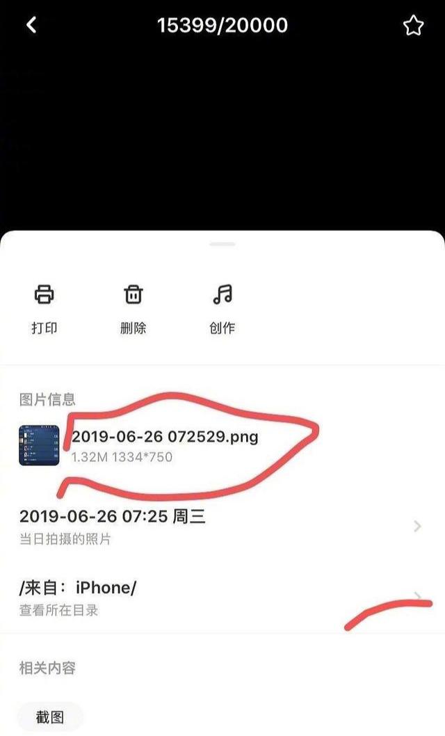 『TFboys』周冬雨方否认恋情 只有一个字“扯！”