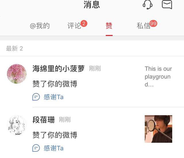 『TFboys』周冬雨方否认恋情 只有一个字“扯！”