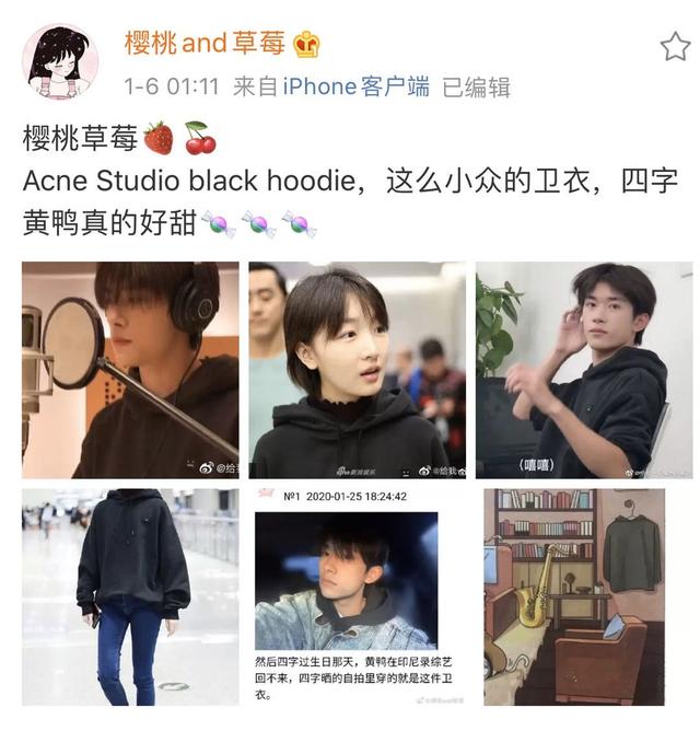 『TFboys』周冬雨方否认恋情 只有一个字“扯！”