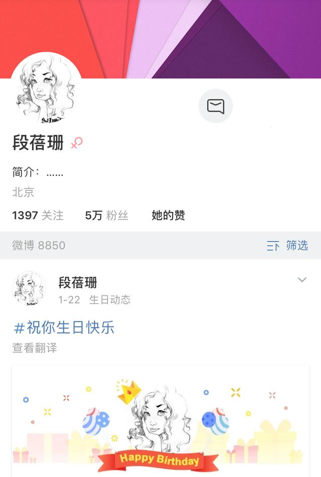 『TFboys』周冬雨方否认恋情 只有一个字“扯！”