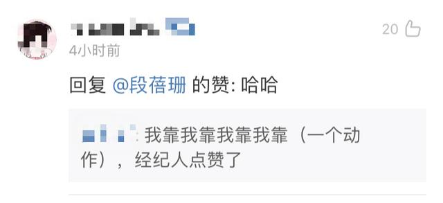 『TFboys』周冬雨方否认恋情 只有一个字“扯！”
