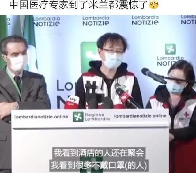 「医务人员」意大利确诊超8万 “封国”多日为何新增还是高居不下？