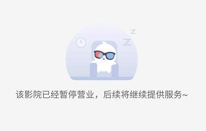 『叫停』停!全国影院暂不复业,已复业的立即暂停