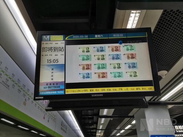 『武汉地铁』武汉地铁恢复运营 需扫描实名二维码 每排座椅限坐三人