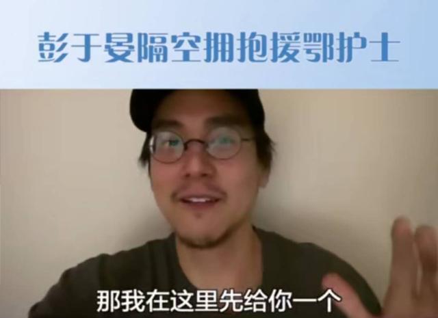 「肺炎」彭于晏感染新冠肺炎? 工作室辟谣报平安:一切安好!