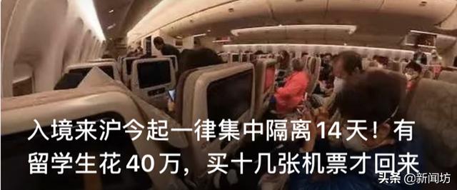 「集中隔离」新规落地后，浦东机场现在啥情况？