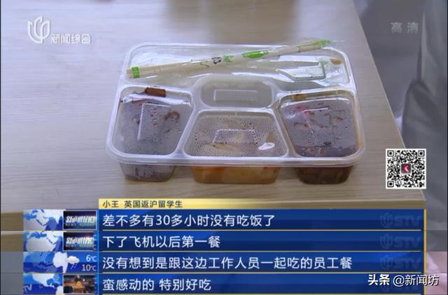 「集中隔离」新规落地后，浦东机场现在啥情况？