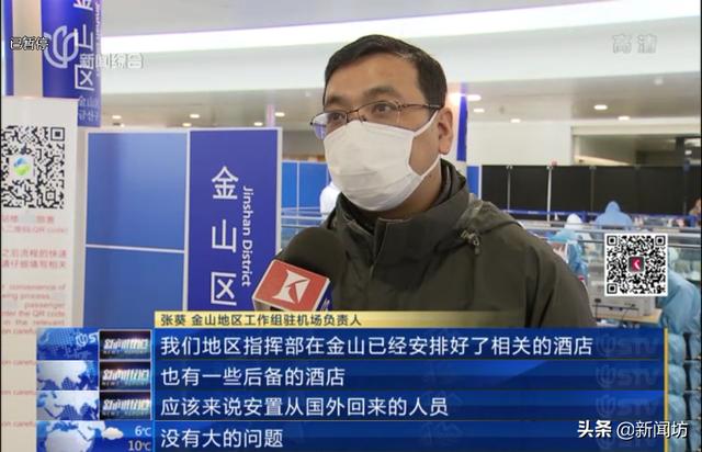 「集中隔离」新规落地后，浦东机场现在啥情况？