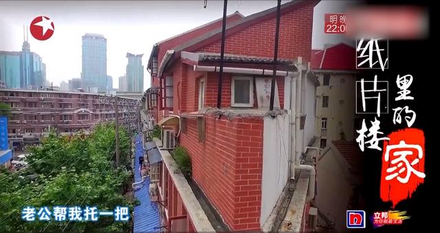 「攀岩」28岁女剩斗士与父母睡一床，晾衣像攀岩，25m2被他爆改成小别墅