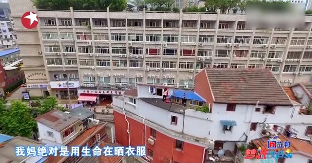 「攀岩」28岁女剩斗士与父母睡一床，晾衣像攀岩，25m2被他爆改成小别墅