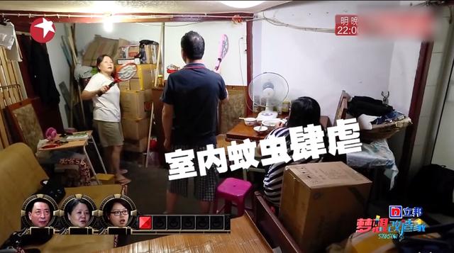 「攀岩」28岁女剩斗士与父母睡一床，晾衣像攀岩，25m2被他爆改成小别墅