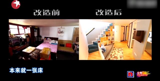 「攀岩」28岁女剩斗士与父母睡一床,晾衣像攀岩,25m2被他爆改成小别墅