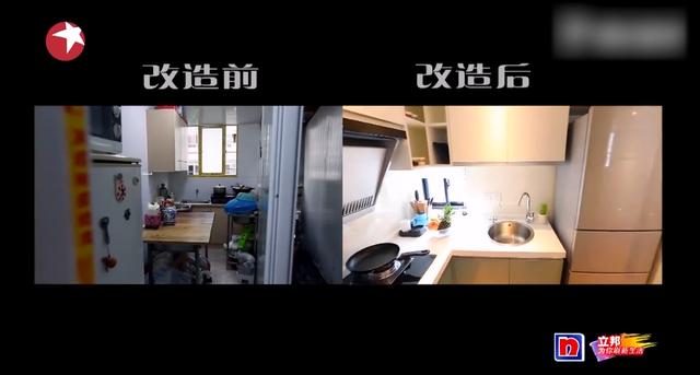 「攀岩」28岁女剩斗士与父母睡一床,晾衣像攀岩,25m2被他爆改成小别墅