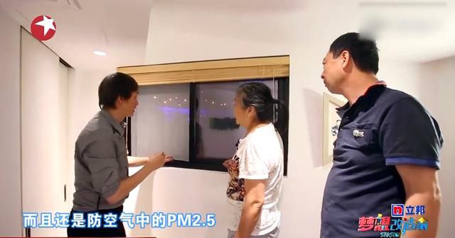 「攀岩」28岁女剩斗士与父母睡一床,晾衣像攀岩,25m2被他爆改成小别墅
