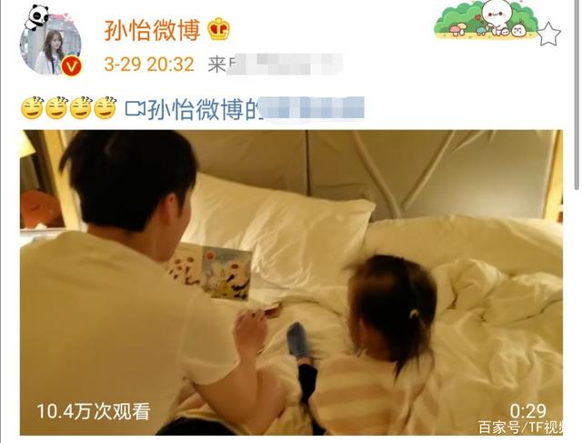 rap@很有爱！《青你2》热度持续，董子健用rap给女儿讲故事