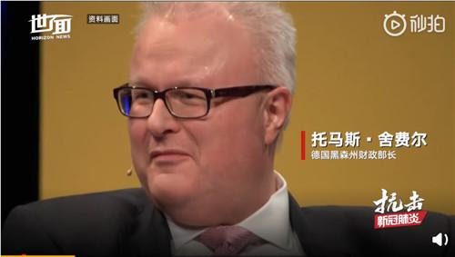 「podcast」黑云压城！德国黑森州财政部长自杀，死亡或与疫情有关