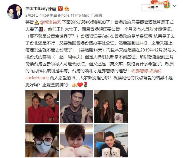 「怀孕」实锤了？小腹明显隆起，郭碧婷再被疑怀孕