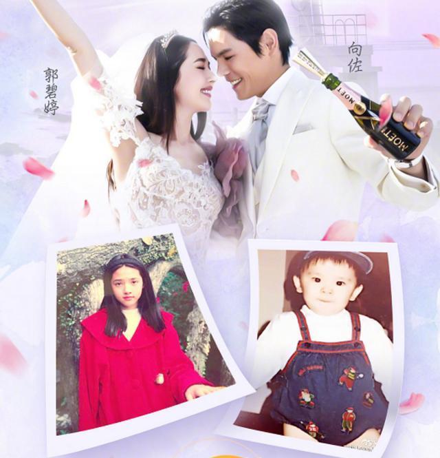「怀孕」实锤了？小腹明显隆起，郭碧婷再被疑怀孕