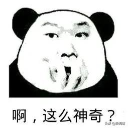 『异物』上海老伯下半身藏针60多年!医生都惊了:你就没感觉?