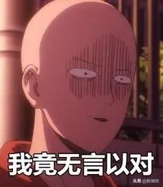 『异物』上海老伯下半身藏针60多年!医生都惊了:你就没感觉?