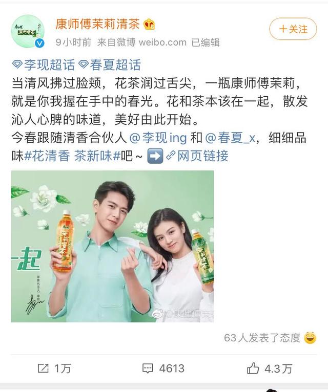 『偶像』李现工作室发文怒斥盗号者：追责到底！ 粉丝团纷纷表态