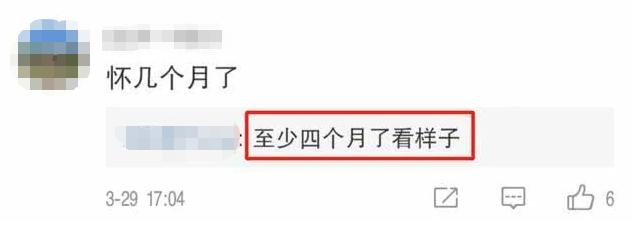 「肚子」郭碧婷再被疑怀孕 与向佐甜蜜旅行晒照 网友：这得有4个月了