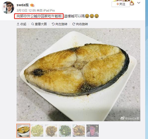 「肚子」郭碧婷再被疑怀孕 与向佐甜蜜旅行晒照 网友：这得有4个月了