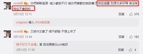 「肚子」郭碧婷再被疑怀孕 与向佐甜蜜旅行晒照 网友：这得有4个月了
