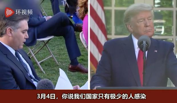 「新冠」美国新冠病例14万 特朗普记者会发飙：我就是不想让美国恐慌