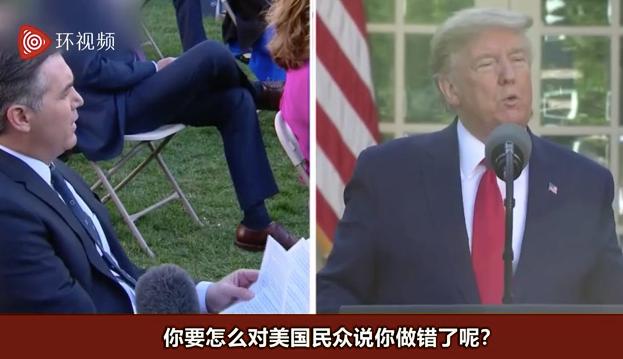 「新冠」美国新冠病例14万 特朗普记者会发飙：我就是不想让美国恐慌
