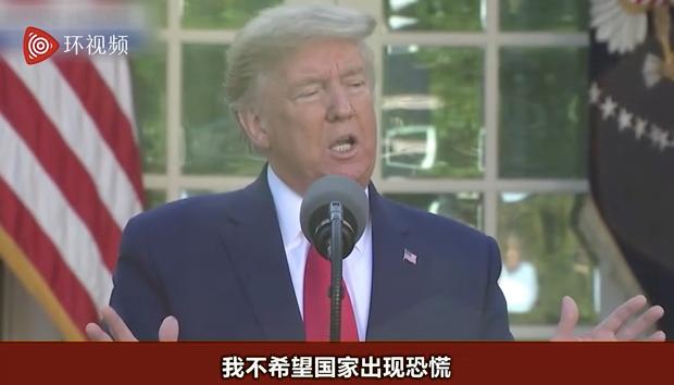 「新冠」美国新冠病例14万 特朗普记者会发飙：我就是不想让美国恐慌