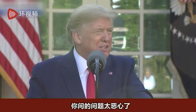 「新冠」美国新冠病例14万 特朗普记者会发飙：我就是不想让美国恐慌