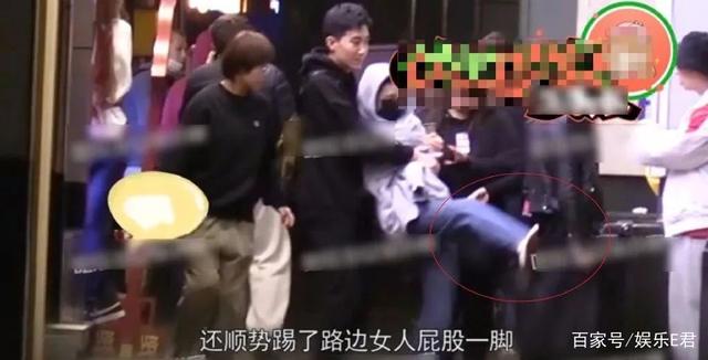 小太妹■喝多了？宋祖儿疑醉酒踢人像“太妹”，当事人称只是打招呼