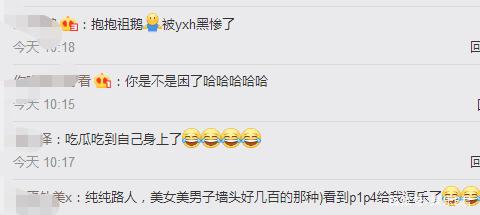 小太妹■喝多了？宋祖儿疑醉酒踢人像“太妹”，当事人称只是打招呼