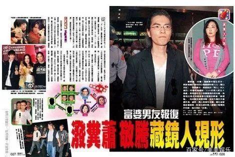 「经纪人」萧敬腾承认恋情 节目中认爱女经纪人 两人相差13岁
