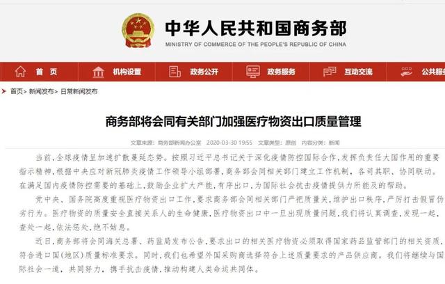 『美国疾病控制中心』又改口！美国拒绝进口KN95 市民：荒唐，离不开中国制造
