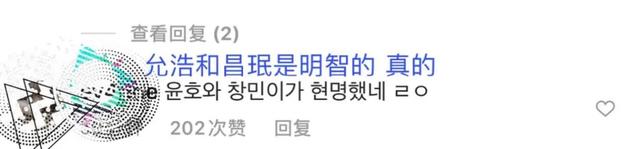 『愚人节玩笑』金在中愚人节玩笑引众怒 网友：怎能拿疫情开玩笑！