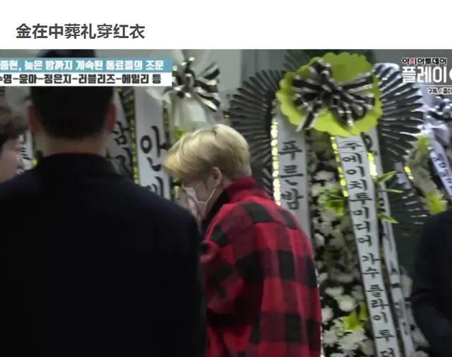 『愚人节玩笑』金在中愚人节玩笑引众怒 网友：怎能拿疫情开玩笑！