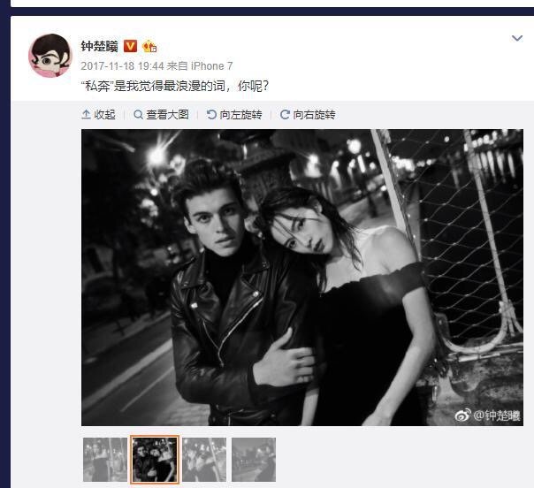 外籍男友■甜！钟楚曦与外籍男友亲密照曝光，上月还为其照片点赞