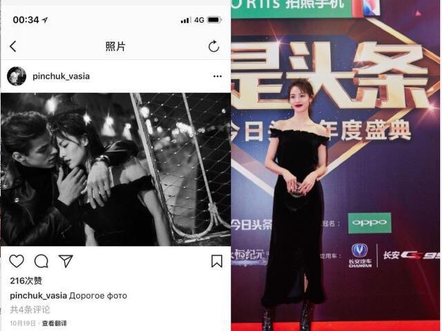 外籍男友■甜！钟楚曦与外籍男友亲密照曝光，上月还为其照片点赞