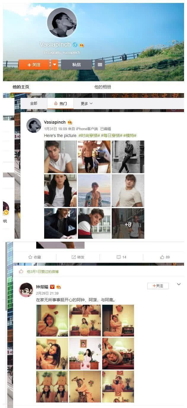 外籍男友■甜！钟楚曦与外籍男友亲密照曝光，上月还为其照片点赞