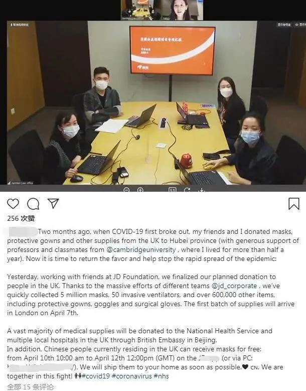 『英国大使馆』章泽天回应向英国捐物资，再次打破离婚的传闻